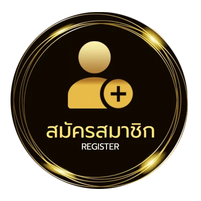 สมัครสมาชิก m max อาหารเสริม pantip ไม่ถึง 1 นาที